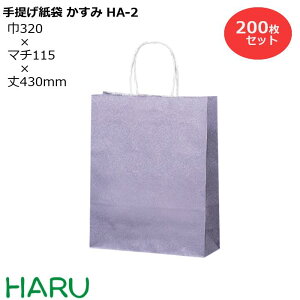 񂰎 ݁@HA-2@200 TCYF320×}`115×430mm NەR 񂰑 񎆑  a a a @ @v o   A A Cj j o