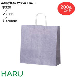 񂰎 ݁@HA-3@200 320×}`115×320mm NەRi  񂰑  񎆑  a a a @ @v o   A A Cj j oYj