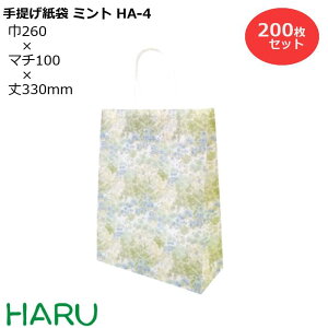 񂰎 ~g@HA-4@200 TCYF260×}`100×330mm NەR(   񂰑  Mtg bsO    @  a a o ܂Ƃߔ j