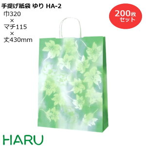 񂰎 @HA-2@200 TCYF320×}`115×430mm NەR(   񂰑  Mtg bsO    @  a a o ܂Ƃߔ j