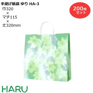 񂰎 @HA-3@200 TCYF320×}`115×320mm NەR(   񂰑  Mtg bsO    @  a a o ܂Ƃߔ j