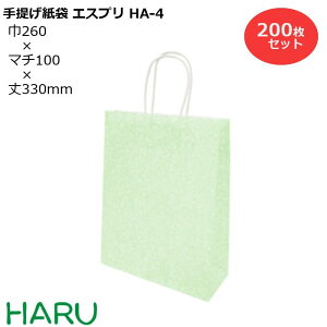 񂰎 GXv@HA-4@200 TCYF260×}`100×330mm NەR(   񂰑  Mtg bsO    @  a a o ܂Ƃߔ j
