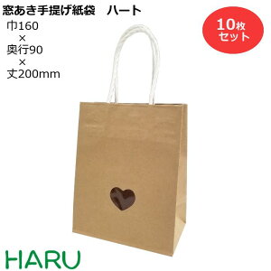 紙袋 ミニサイズの通販 価格比較 価格 Com