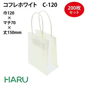 かわいい 紙袋の人気商品 通販 価格比較 価格 Com