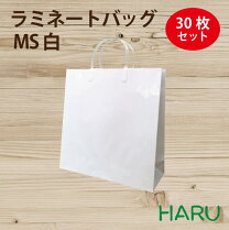 楽天市場】紙袋 30枚の通販