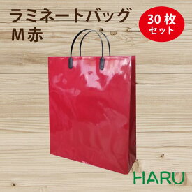 【スーパーSALE 10%オフ】手提げ紙袋 ラミネートバッグ　M　赤　30枚　巾320×マチ110×丈440mm　グロスPP　底板紙