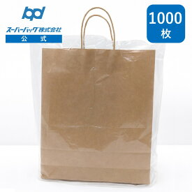 スーパーバッグ 紙手提げ袋用雨カバー(マチなし) Lサイズ 幅470×丈540mm 1,000枚ケース ビニール袋 防水 雨よけ 買いもの袋 白 透明 無地 手提袋 手提げ袋 手さげ袋 お持ち帰り 撥水 濡れない 雨の日 コーティング　包む 梅雨 雪 カバー ビニール ポリ 紙袋