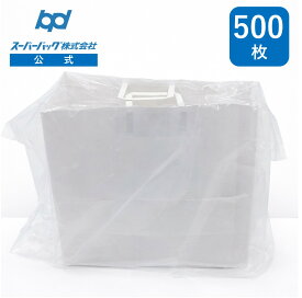 スーパーバッグ 紙手提げ袋用雨カバー(マチなし) 850サイズ 幅850×丈670mm 500枚ケース ビニール袋 防水 雨よけ 買いもの袋 白 透明 無地 手提袋 手提げ袋 手さげ袋 お持ち帰り 撥水 濡れない 雨の日 コーティング 包む 梅雨 雪 カバー ビニール ポリ 紙袋 かみぶくろ