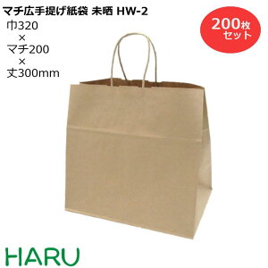 大きい 紙袋の人気商品 通販 価格比較 価格 Com