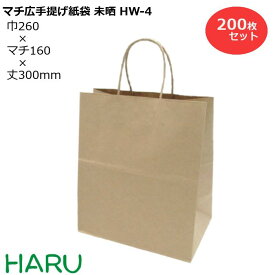 楽天市場 紙袋 手提げ おしゃれの通販