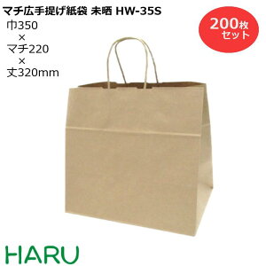 大きい 紙袋の通販 価格比較 価格 Com 大きい 紙袋の通販 価格比較 価格 Com