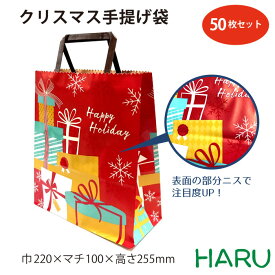 楽天市場 紙袋 クリスマスの通販