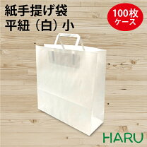 楽天市場】手提袋 平紐 白の通販