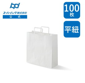 スーパーバッグ 手提げ紙袋 平紐 晒 小 100枚 白 無地 サイズ：幅320×マチ115×丈320mm手提げ袋 手提袋 紙手提げ袋 紙手提袋 紙袋 手提げ ギフト ラッピング 包装 梱包 まとめ買い 衣料品 雑貨 アパレル ベーカリー パン