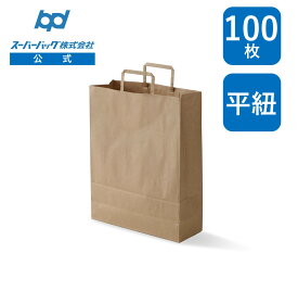 スーパーバッグ 手提げ紙袋 平紐 未晒 大 100枚 茶 無地 未晒クラフト 幅320×マチ115×丈400mm（ 手提げ袋 手提袋 紙手提げ袋 手提げ 紙袋 ギフト ラッピング 包装 梱包 まとめ買い 衣料品 雑貨 アパレル ベーカリー パン おしゃれ ）