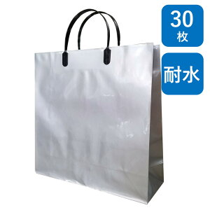 ��񂰎��� ���~�l�[�g�o�b�O MS �V���o�[ 30�� ��320×�}�`110×��320mm �n���h���F�n�b�s�[�^�b�N �ϐ� �M�t�g�p