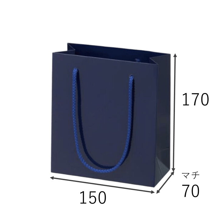 楽天市場】手提げ紙袋 グロスネイビー S-15 50枚 幅150×マチ70×丈170mm 