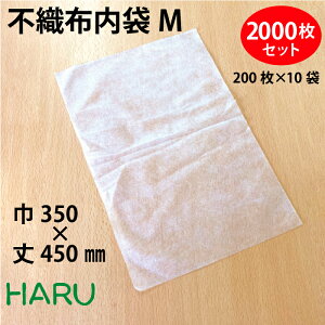 sDzM 2000 TCYF350×450mm fށFsDz12g sDzߗރJo[bsO Ap   v[g z 񂰑   ی _炩 NbV C obO