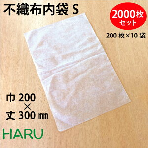 sDzS 2000 TCYF200×300mm fށFsDz12g sDzߗރJo[bsO Ap   v[g z 񂰑   ی _炩 NbV C obO