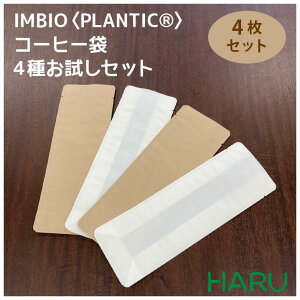 IMBIOqPLANTICr R[q[܁@4킨Zbg 4(NANoutANANout) 90×56×255mmi R[q[ R[q[   R[q[ R[q[  ou t   KXo