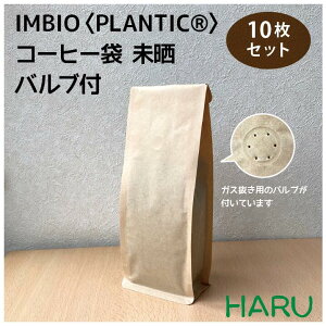 IMBIOqPLANTICr R[q[܁@Nout 10 90×56×255mmi R[q[ R[q[   R[q[ R[q[  ou t   KXoA  Nx   q[gV[ n 