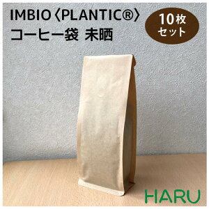 IMBIOqPLANTICr R[q[܁@N 10 90×56×255mmi R[q[  KXoA  Nxێ   i`  q[gV[ F n Ntg GR TXeiu Ev