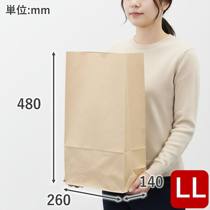 楽天市場】スーパーバッグ 紙袋 角底袋 未晒 LL（#LL） 500枚梱包 未晒 