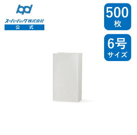 スーパーバッグ 紙袋 角底袋 晒 6号（#6） 500枚梱包 晒クラフト 白無地 サイズ：幅150×マチ90×丈275mmギフト ラッピング 包装 梱包 まとめ買い マチ広 衣料品 雑貨 アパレル ベーカリー パン テイクアウト 持ち帰り
