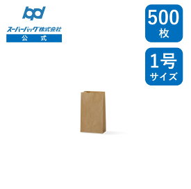 スーパーバッグ 紙袋 角底袋 未晒 1号（#1） 500枚梱包 未晒クラフト 茶無地 サイズ：幅95×マチ60×丈165mmギフト ラッピング 包装 梱包 まとめ買い マチ広 衣料品 雑貨 アパレル ベーカリー パン テイクアウト 持ち帰り