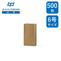 楽天市場】紙袋 角底袋 500枚 llの通販