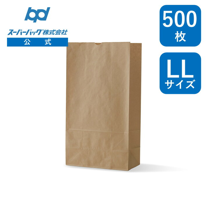 楽天市場】スーパーバッグ 紙袋 角底袋 未晒 LL（#LL） 500枚梱包 未晒 