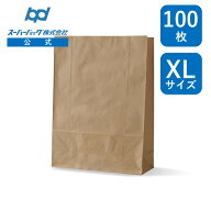 スーパーバッグ 紙袋 角底袋 未晒 XL 100枚 茶 無地 幅380×マチ145×520mm梱包資材 ギフト ラッピング …