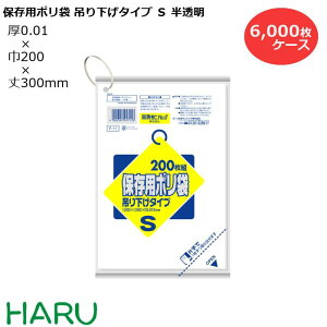 ۑp|܁@݂艺 S  Y-11 6,000 TCYF200×c300mm HDPE0.010mm