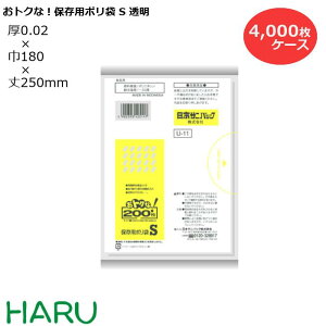 gNȁIۑp| S  U-11 4,000 TCYF180×c250mm LDPE0.020mm