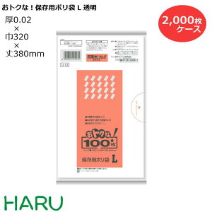 gNȁIۑp| L  U-13 2,000 TCYF320×c380mm LDPE0.020mm