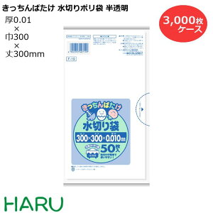 ΂؂|  F-19 3,000 TCYF300×c300mm HDPE0.010mm