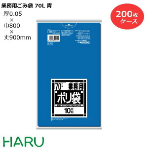 S~ ݑ Ɩpݑ 70L  L-71 200@TCYF800×c900mm@LDPE0.050mmi Ɩp ܂Ƃߔ p | z z  v ƒ a@ Xg Lb` ItBX cc 
