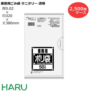 S~ ݑ Ɩpݑ Tj^[  N-08@2,500@TCYF320×c380mm@LDPE0.020mmi Ɩp ܂Ƃߔ p | z z  v ƒ a@ Xg Lb` It