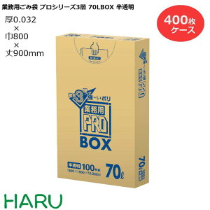 S~ ݑ Ɩpݑ 70L vV[Y3wBOX  PA73 400@TCYF800×c900mm@3PLY0.032mmi Ɩp ܂Ƃߔ p | z z  v a@ Xg Lb` 
