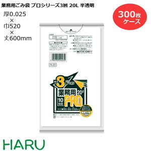 S~ ݑ Ɩpݑ 20L vV[Y3w  R-23 300@TCYF520×c600mm@3PLY0.025mmi Ɩp ܂Ƃߔ p | z z  v a@ Xg Lb` I