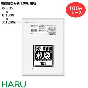 S~ ݑ Ɩpݑ 150L  L-98 100@TCYF1,300×c1,200mm@LDPE0.050mmi Ɩp ܂Ƃߔ p | z z  v ƒ a@ Xg Lb` ItBX c