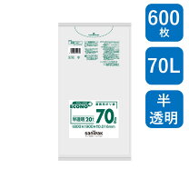 楽天市場】サニパック 70lの通販