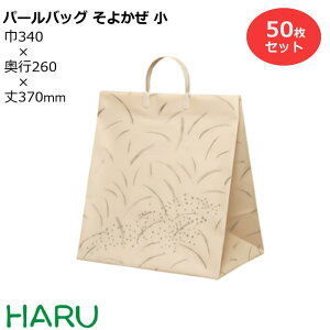 |񂰑 p[obO 悩  50 A|G` TCYF340×}`260×370mm nbs[^bN񂰑 񂰃obO  o bsO v[g }`L 傫