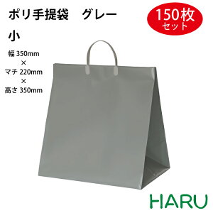 |񂰑 O[  150 A|G` 350×}`220×350mm nbs[^bN 񂰑 񂰃obO  o bsO v[g }`L 傫 P[L e 