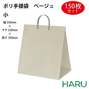 プレゼント 袋 大きい 梱包 ラッピング用品の人気商品 通販 価格比較 価格 Com プレゼント 袋 大きい 梱包 ラッピング用品の人気商品 通販 価格比較 価格 Com