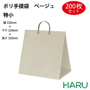 |񂰑 x[W  200 A|G` 320×}`220×320mm nbs[^bN 񂰑 񂰃obO  o bsO v[g }`L 傫 P[L e 