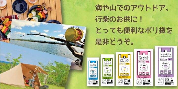 楽天市場 とっても便利なポリ袋 L 10リットル幅260 マチ130 丈480ｍｍ 50枚パック関東 号 関西 35号ビニール袋 レジ袋 白 透けにくい 無地 お持ち帰り テイクアウト 弁当 レストラン カフェ ごみ袋 ゴミ袋 粗品 ご挨拶 頑丈 丈夫 引っ越し 挨拶 安い 安価 強い 包装