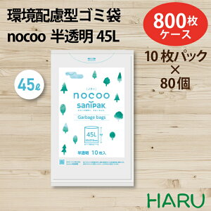 z^S~nocoo  45L CN41 800P[X(10pbN×80Zbg)@TCYF650×c800mm@0.015mmi| | S~ v a@ Xg Lb` ItBX 45bg | 