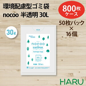 z^S~nocoo  30L CN35 800P[X(50pbN×16Zbg)@TCYF550×c700mm@0.015mmi| | S~ v a@ Xg Lb` ItBX 30bg | 