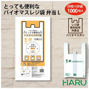 X[p[obO ƂĂ֗ȃoCI}XW ٓ L oCI}X25z HDPE @250×}`200×400mm 1,000 rj[ W   ٓ A eCNAEg f